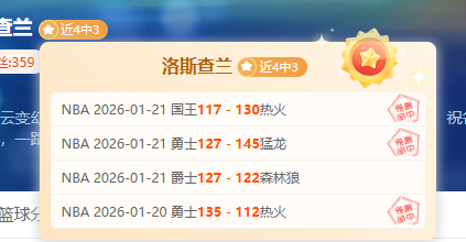 开拓者对爵,士赛况,森萨博得,开云体育,开云体育官网,开云体育app,开云体育app下载