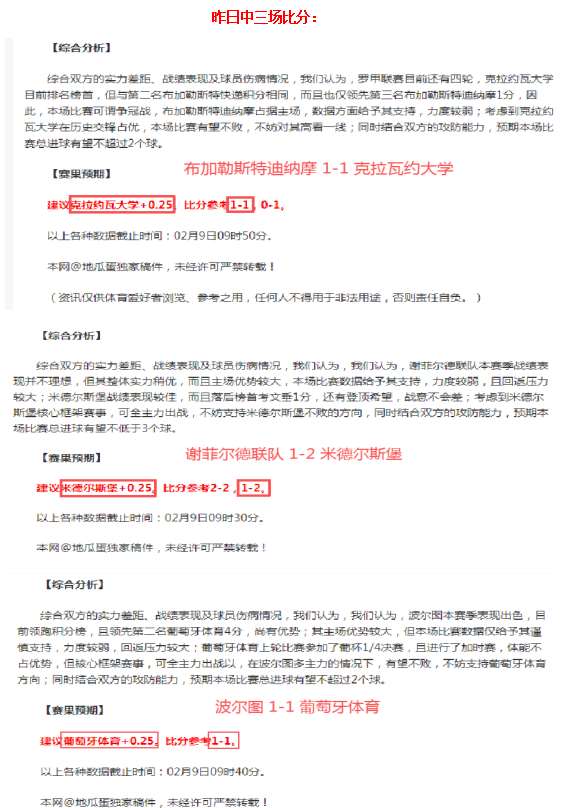 德约科维奇,挺进决赛,梅西现身助,开云体育,开云体育官网,开云体育app,开云体育app下载