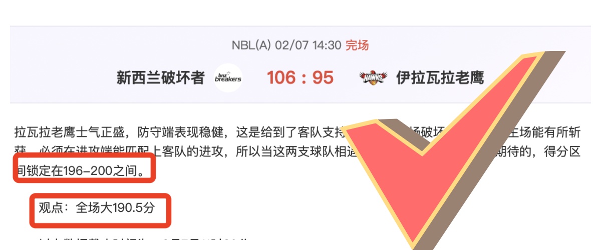 津门虎向新,援发出加盟,邀请,开云体育,开云体育官网,开云体育app,开云体育app下载