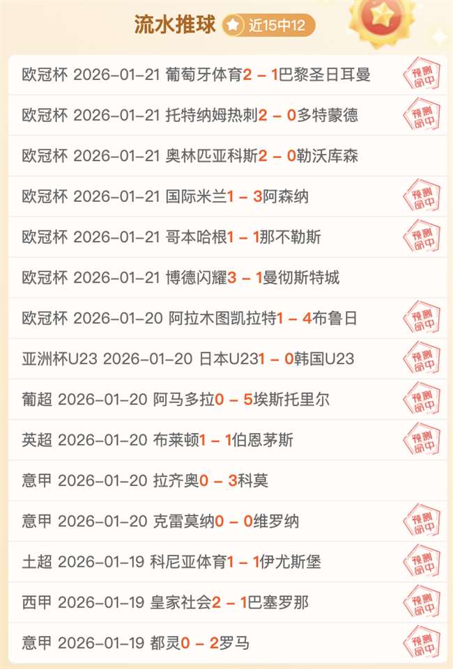 朱利亚诺,西蒙尼助力,阿根廷以,开云体育,开云体育官网,开云体育app,开云体育app下载