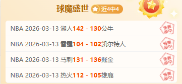 墨西哥与波,兰小组赛,战平,开云体育,开云体育官网,开云体育app,开云体育app下载