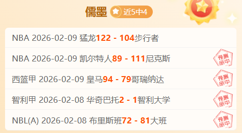 吴亮分析,王钰栋宁减,薪亦坚持完,开云体育,开云体育官网,开云体育app,开云体育app下载