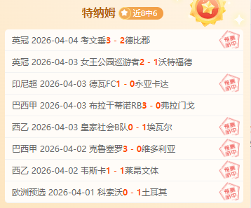 洛城,赛事重启,快艇与湖人,开云体育,开云体育官网,开云体育app,开云体育app下载