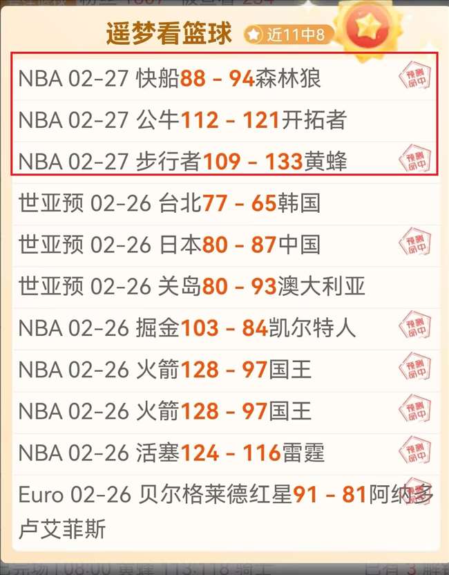 三角洲行动,期号头盔推,专家质合分,开云体育,开云体育官网,开云体育app,开云体育app下载