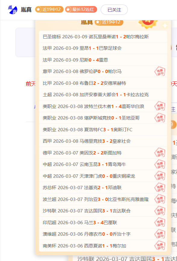 大乐透期号,专家质合分,解放杯复仇,开云体育,开云体育官网,开云体育app,开云体育app下载