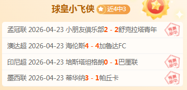 雷霆三连胜,挑战湖人,能否再下一,开云体育,开云体育官网,开云体育app,开云体育app下载