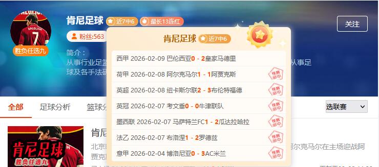 雷霆三连胜,挑战湖人,能否再下一,开云体育,开云体育官网,开云体育app,开云体育app下载