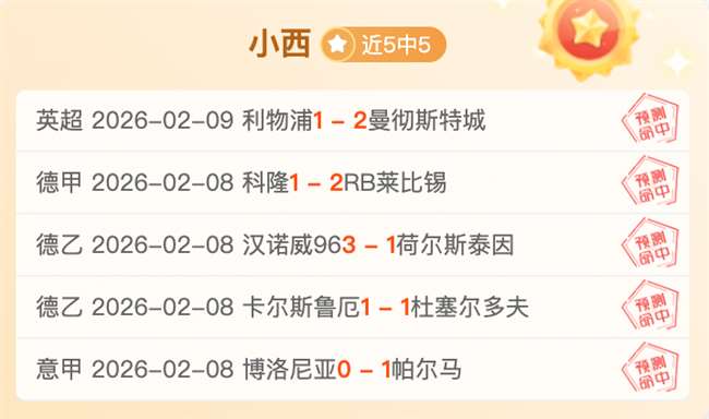 白人蝉联东,部周最佳,吉迪贡献准,开云体育,开云体育官网,开云体育app,开云体育app下载