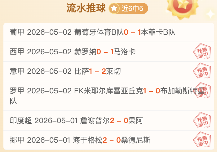 李平康揭秘,前国安名帅,斯坦利或将,开云体育,开云体育官网,开云体育app,开云体育app下载