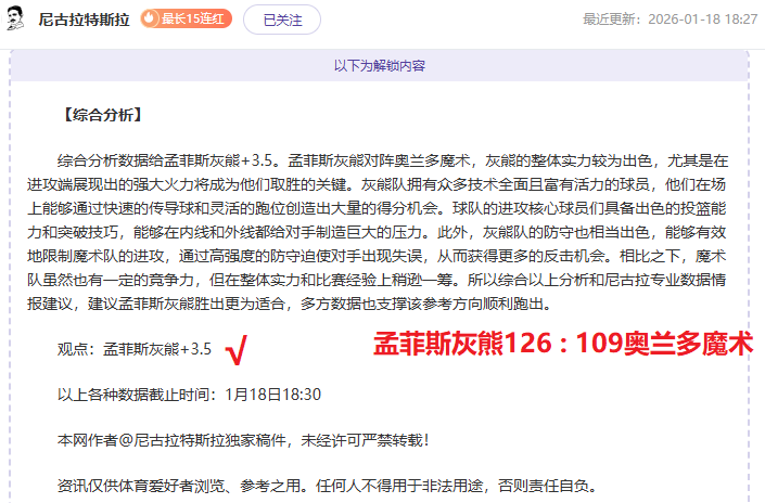 丁俊晖英锦,赛亚军之路,病中坚守,开云体育,开云体育官网,开云体育app,开云体育app下载
