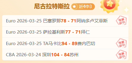 阿尔瓦雷斯,本赛季西甲,客场进球数,开云体育,开云体育官网,开云体育app,开云体育app下载