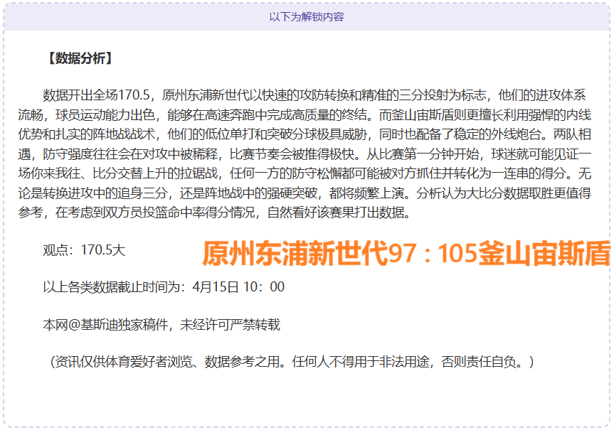 阿尔瓦雷斯,本赛季西甲,客场进球数,开云体育,开云体育官网,开云体育app,开云体育app下载