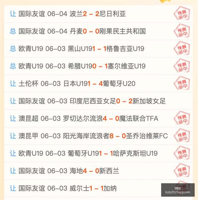 引援备战,德赫亚离队,隐患,开云体育,开云体育官网,开云体育app,开云体育app下载