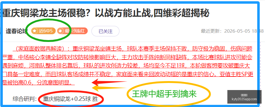 开云体育开,云体育官网,突发变动结,开云体育,开云体育官网,开云体育app,开云体育app下载