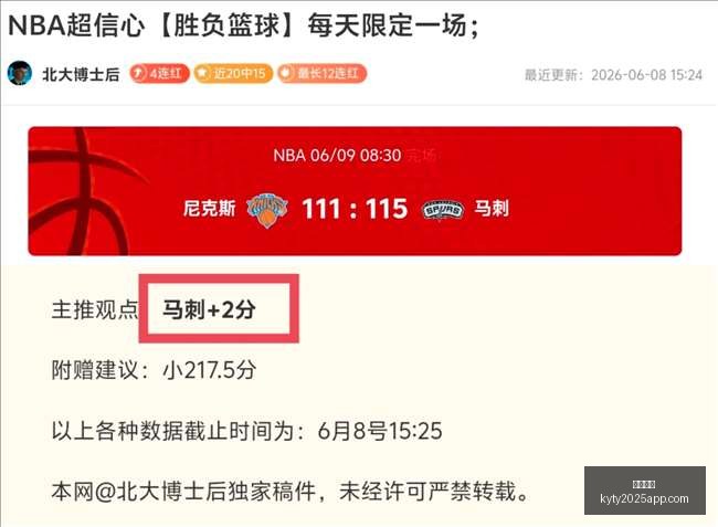 今夏英超官,方公布,位可免签球,开云体育,开云体育官网,开云体育app,开云体育app下载