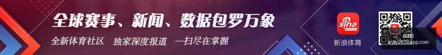 赛季焦点战,韩德君,分辽宁胜青,开云体育,开云体育官网,开云体育app下载