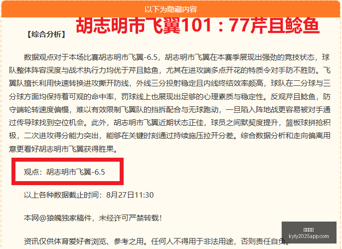 腾讯电竞新,品亮相,品牌联手打,开云体育,开云体育官网,开云体育app下载