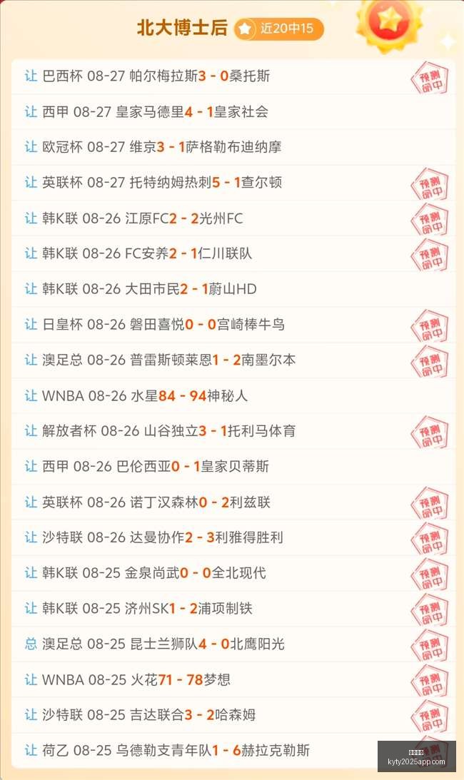 年目标达成,体育总局,万亿体育产,开云体育,开云体育官网,开云体育app下载
