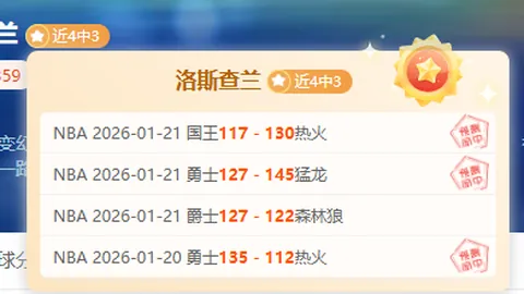 开拓者对爵士赛况：森萨博得23分，西蒙斯揽28分，开拓者获胜，爵士遭遇败绩。