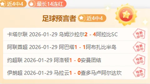 詹姆斯赛场病倒，赛后依赖热茶、润喉糖、鼻喷雾剂及感冒药舒缓不适