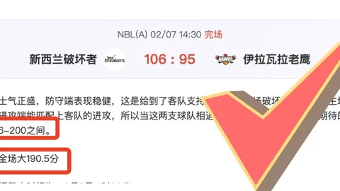 津门虎向新援发出加盟邀请，内援试训迎新人