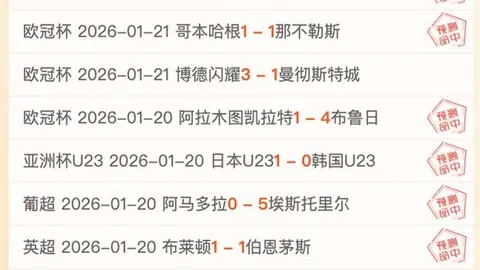 朱利亚诺·西蒙尼助力阿根廷以41分优势击败巴西，献上国家队首球