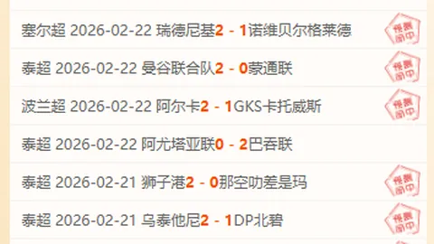 揭秘日本棋手奖金榜背后的传奇与棋坛生态