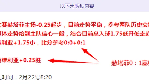 中超第3轮：海港蒋光太缺席，泰山队多国脚助阵，塞鸟亮相首战