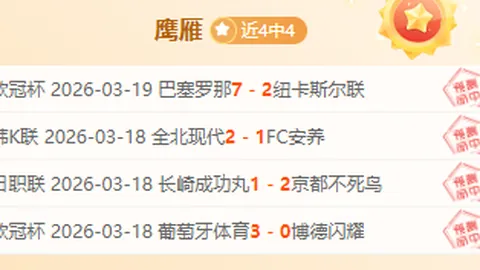 [德甲第3轮] 拜仁慕尼黑迎战荷尔斯泰因基尔