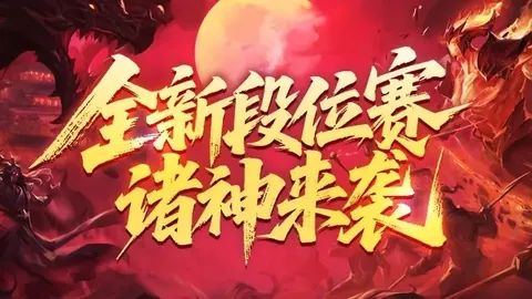 昨日惊险11胜6平1负，净赚2分！谁是逆袭之王，谁能脱颖而出？！