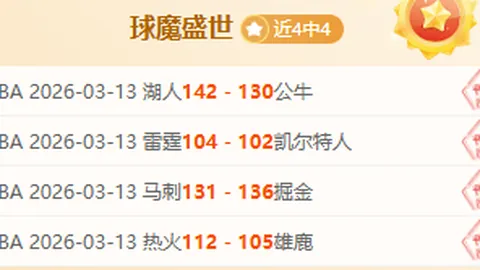 墨西哥与波兰小组赛0-0战平 莱万成遗憾罪人 奥乔亚再现神奇救星！