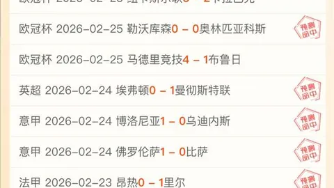 2025-2026賽季歐國聯小組賽抽籤結果公佈