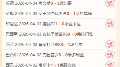 “洛城NBA赛事重启，快艇与湖人战况各异一胜一负”