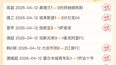 德国媒体称基米希国际报价吸引力不足，续约未提加薪与签字费