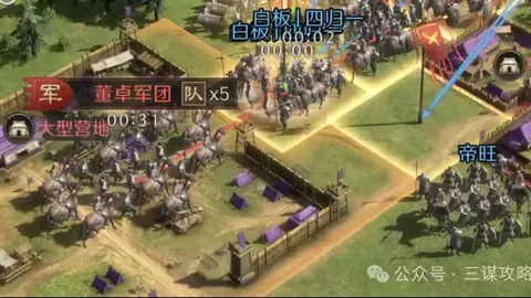 彩虹六号：围攻Twitch隐藏奖励获取方法详解