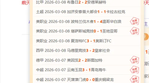 大乐透期号专家质合分析：解放杯复仇战数据解读