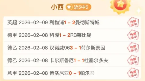 “白人蝉联东部周最佳、吉迪贡献准三双致命绝杀，公牛年轻后场组合崛起担纲新生力量”