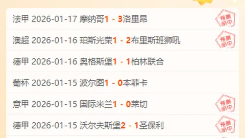 丁俊晖英锦赛亚军之路：病中坚守，展现热爱球场自我