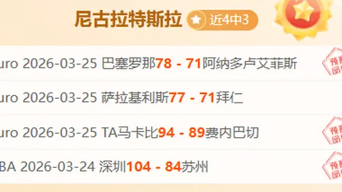 开云体育
