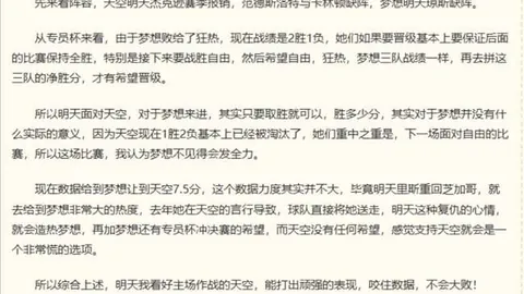 开云体育