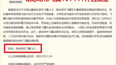 腾讯电竞新品亮相，品牌联手打造新地标