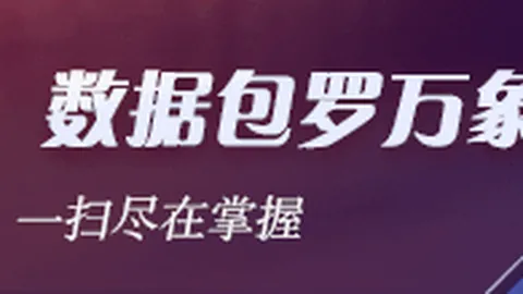 京东电竞节盛，开云体育官网，大启幕，品牌合作共赢