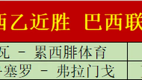 京东电竞馆盛大启幕，沉浸式体验来袭
